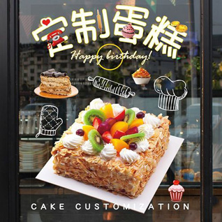 湖北孝感市安陆市巡店镇荒冲林场蛋糕预定